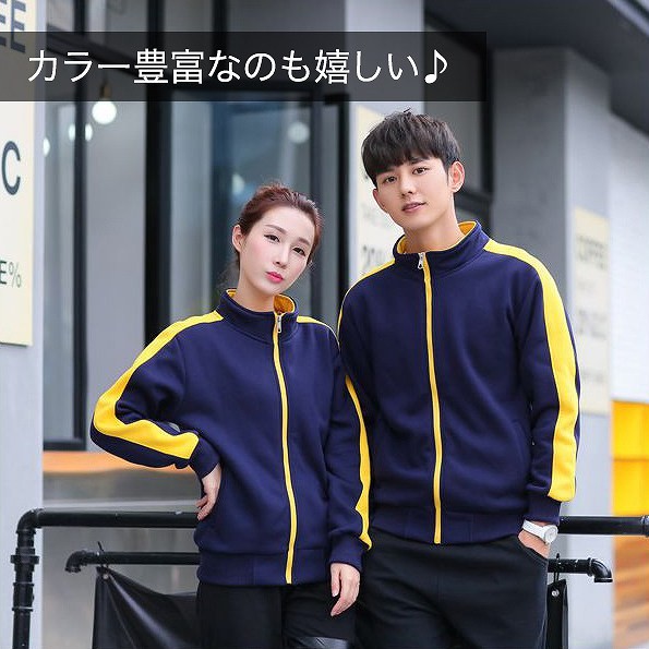 レディース　ラインジャージ　長袖　ベルベット　トップス　すっきり　スリム　大人可愛い　シンプル　デート　お出かけ　外出　デイリー　ネイビー　ブルー　ブラック　グレー　グリーン　オレンジ　イエロー　送料無料