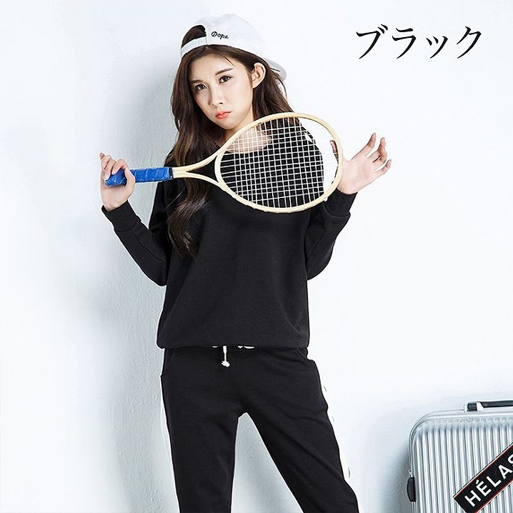 レディース　ラインスエットスーツ　上下セットアップ　長袖　すっきり　スリム　大人可愛い　シンプル　デイリー　普段着　スポーツ　ネイビー　グレー　ブラック　送料無料