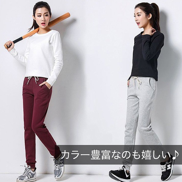 レディース　ジョガーパンツ　ソリッドカラー　おしゃれ　ストリート　カジュアル　大人可愛い　スポーツ　デート　デイリー　お出かけ　ライトグレー　グレー　赤　紺　黒　送料無料