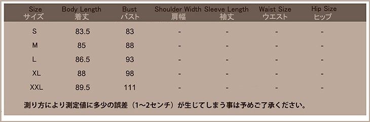 レディース　ノースリーブ　ワンピース　膝上丈　ボーダー　ラウンドネック　大きいサイズ　シンプル　大人可愛い　フェミニン　パーティ　発表会　同窓会　女子会　オフィス　お出かけ　デイリー　デート　ベージュ×ブラック　送料無料