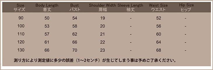 キッズ　ジュニア　子供服　ミニドレス　ワンピース　バルーン　リボン　ノースリーブ　無地　シフォン　ペチコート付き　フォーマル　かわいい　キュート　パーティ　発表会　七五三　お祝い　誕生日　イベント　結婚式　記念日　セレモニー　ホワイト　ピンク　送料無料