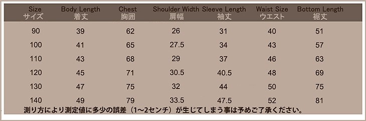 キッズ　ジュニア　子供服　セットアップ　上下セット　長袖シャツ　ベスト　ネクタイ　ボトムス　無地　フォーマル　かわいい　キュート　パーティ　発表会　七五三　お祝い　誕生日　イベント　結婚式　記念日　セレモニー　グレー×レッド　送料無料