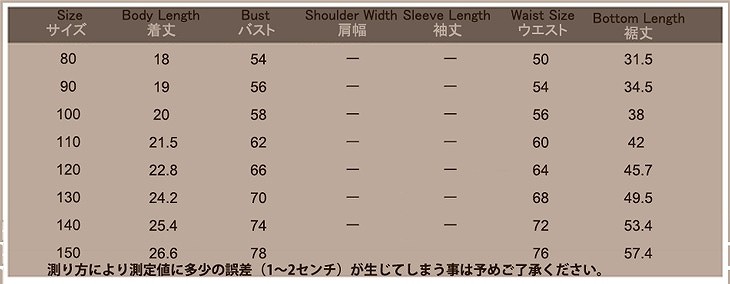 キッズ　ジュニア　子供服　ミニドレス　ワンピース　無地　チュチュ　シフォン　リボン　ノースリーブ　フォーマル　かわいい　キュート　パーティ　発表会　七五三　お祝い　誕生日　イベント　結婚式　フラワーガール　記念日　ホワイト　送料無料