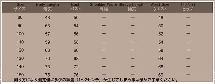 キッズ　ジュニア　子供服　ミニドレス　ワンピース　無地　リボン　ノースリーブ　フォーマル　かわいい　キュート　パーティ　発表会　七五三　お祝い　誕生日　イベント　結婚式　フラワーガール　記念日　クリーム　送料無料