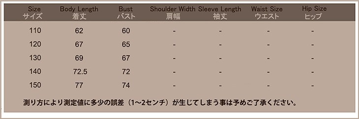 キッズ　ジュニア　子供服　ミニドレス　ワンピース　無地　レース　リボン　ノースリーブ　フォーマル　かわいい　キュート　パーティ　発表会　七五三　お祝い　誕生日　イベント　結婚式　フラワーガール　記念日　ブラック　ベージュ　送料無料