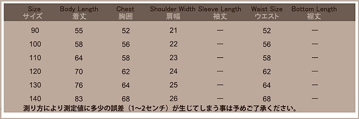 キッズ　ジュニア　子供服　ミニドレス　ワンピース　無地　スパンコール　リボン　ノースリーブ　フォーマル　パーティ　発表会　七五三　誕生日　イベント　結婚式　フラワーガール　シルバー　ゴールド　ピンク　グレー　ブルー　グリーン　パープル　レッド　送料無料