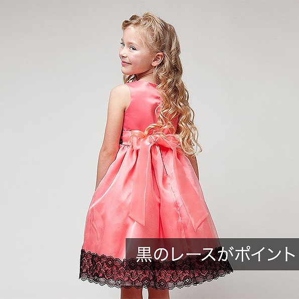 キッズ　ジュニア　子供服　ドレス　ノースリーブ　ワンピース　黒レース　コサージュ　パーティー　おしゃれ　かわいい　キュート　誕生日　イベント　結婚式　ピンク　ホワイト　ブルー　送料無料