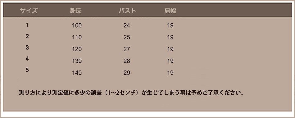 キッズ　ジュニア　子供服　ドレス　ノースリーブ　ワンピース　黒レース　コサージュ　パーティー　おしゃれ　かわいい　キュート　誕生日　イベント　結婚式　ピンク　ホワイト　ブルー　送料無料