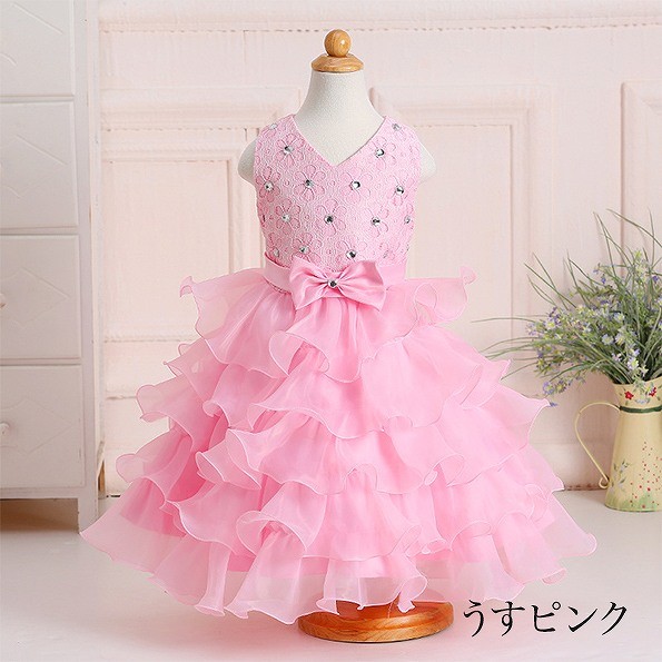 キッズ　ジュニア　子供服　ドレス　ワンピース　パーティー　おしゃれ　かわいい　キュート　スカート　フリル　レース　リボン　誕生日　イベント　結婚式　ピンク　白　クリーム　レッド　グリーン　ブルー　送料無料