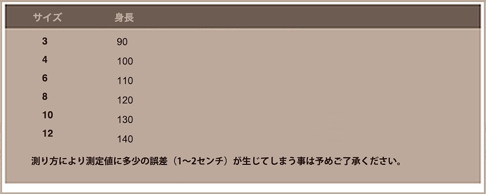 キッズ　ジュニア　子供服　ドレス　ワンピース　パーティー　おしゃれ　かわいい　キュート　スカート　フリル　レース　リボン　誕生日　イベント　結婚式　ピンク　白　クリーム　レッド　グリーン　ブルー　送料無料
