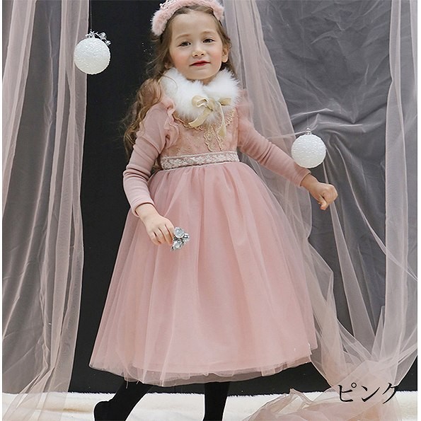 キッズ　ジュニア　子供服　ドレス　長袖　ベロア地　パーティー　おしゃれ　かわいい　キュート　スカート　レース　リボン　誕生日　イベント　結婚式　ピンク　ホワイト　送料無料