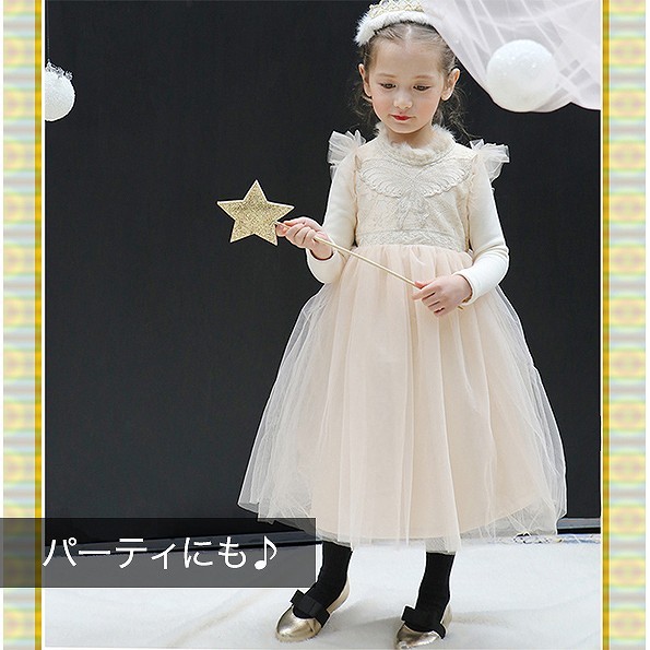 キッズ　ジュニア　子供服　ドレス　長袖　ベロア地　パーティー　おしゃれ　かわいい　キュート　スカート　レース　リボン　誕生日　イベント　結婚式　ピンク　ホワイト　送料無料