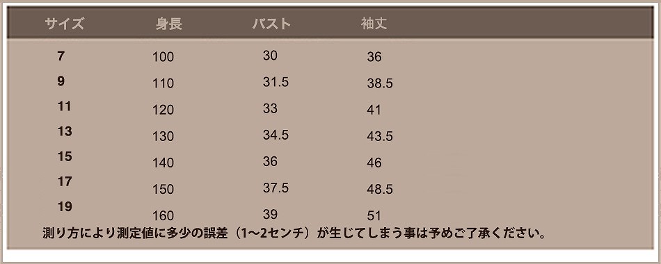 キッズ　ジュニア　子供服　ドレス　ワンピース　パーティー　おしゃれ　かわいい　キュート　スカート　長袖　フリル　レース　リボン　誕生日　イベント　結婚式　レッド　赤　送料無料