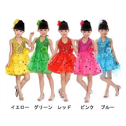 キッズ　ジュニア　子供服　競技ドレス　ワンピース　無地　スパンコール　チュチュ　膝上丈　ノースリーブ　ダンス　発表会　バレエ　タンゴ　ラテンダンス　ステージ　フィギュアスケート　イエロー　グリーン　レッド　ピンク　ブルー　送料無料