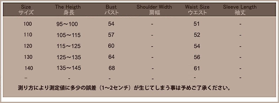キッズ　ジュニア　子供服　競技ドレス　ワンピース　無地　スパンコール　チュチュ　膝上丈　ノースリーブ　ダンス　発表会　バレエ　タンゴ　ラテンダンス　ステージ　フィギュアスケート　イエロー　グリーン　レッド　ピンク　ブルー　送料無料