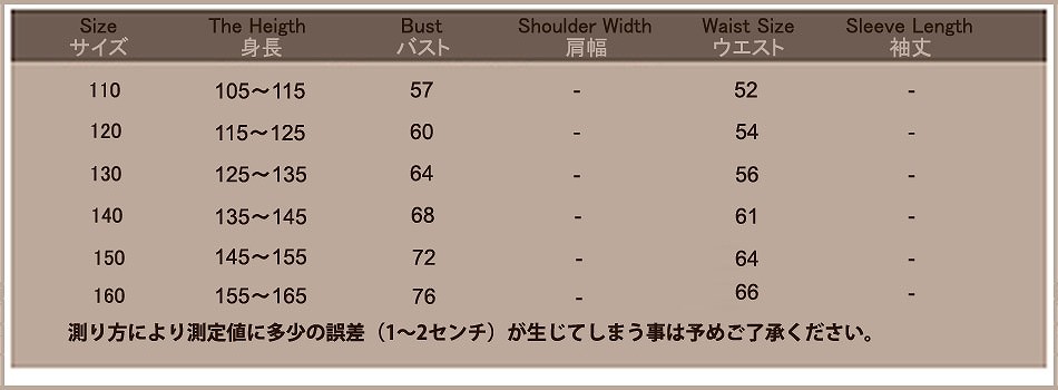 キッズ　ジュニア　子供服　競技ドレス　ワンピース　無地　半袖　膝上丈　タンゴ　ダンス　発表会　バレエ　ラテンダンス　社交ダンス　ステージ　フィギュアスケート　ブラック×レッド　送料無料