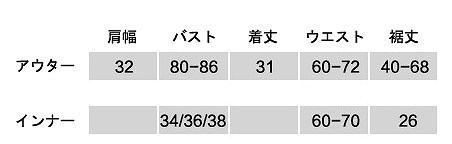 レディース　競技ドレス　ツーピース　無地　半袖トップス　膝上丈　スカート　フリーサイズ　発表会　ベリーダンス　ラテンダンス　サルサ　タンゴ　社交ダンス　フィギュアスケート　パープル　ピンク　ブルー　グリーン　レッド　ブラック　イエロー　送料無料