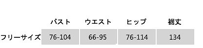 レディース　競技ドレス　ワンピース　無地　Vネック　ロング　フリーサイズ　発表会　ベリーダンス　ラテンダンス　サルサ　タンゴ　社交ダンス　フィギュアスケート　レッド　パープル　イエロー　ホワイト　オレンジ　ブラック　ピンク　グリーン　ブルー　送料無料