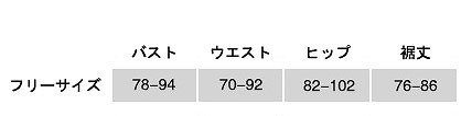 レディース　競技ドレス　ワンピース　無地　ノースリーブ　膝上丈　フリンジ　フリーサイズ　ダンス　発表会　ベリーダンス　ラテンダンス　サルサ　タンゴ　社交ダンス　ステージ　フィギュアスケート　レッド　ピンク　ブラック　イエロー　送料無料