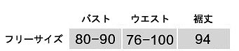 レディース　競技ドレス　ワンピース　無地　ワンショルダー　膝上丈　フリンジ　フリーサイズ　ダンス　発表会　ベリーダンス　ラテンダンス　サルサ　タンゴ　社交ダンス　ステージ　フィギュアスケート　ブルー　レッド　レッド　ピンク　ブラック　送料無料