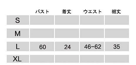 キッズ　ジュニア　子供服　競技ドレス　ツーピース　無地　ノースリーブ　トップス　フリンジ　チュチュ　膝上丈　大きいサイズ　タンゴ　ダンス　発表会　バレエ　ラテンダンス　社交ダンス　ステージ　フィギュアスケート　レッド×ピンク　送料無料