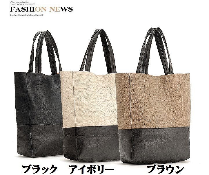 レディース　ハンドバッグ　レザー　サメ肌　Ｂ４サイズ　おしゃれ　可愛い　カジュアル　お出かけ　デート　旅行　デイリー　ブラック　アイボリー　ブラウン　送料無料