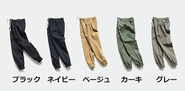 メンズ　ボトムス　パンツ　イージーパンツ　ジョガー　カーゴ　ルーズ　ボトムス　ストリート　カジュアル　普段着　デイリー　おしゃれ　５カラー　大きいサイズ　送料無料