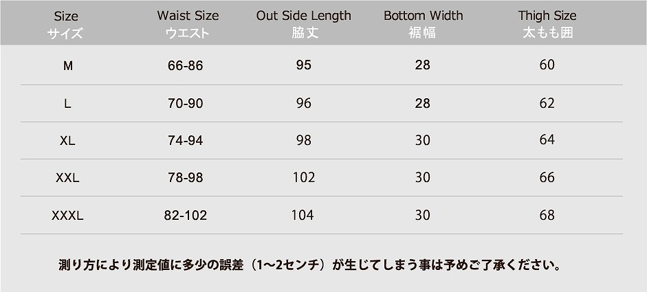 メンズ　ボトムス　パンツ　イージーパンツ　ジョガー　カーゴ　ルーズ　ボトムス　ストリート　カジュアル　普段着　デイリー　おしゃれ　５カラー　大きいサイズ　送料無料