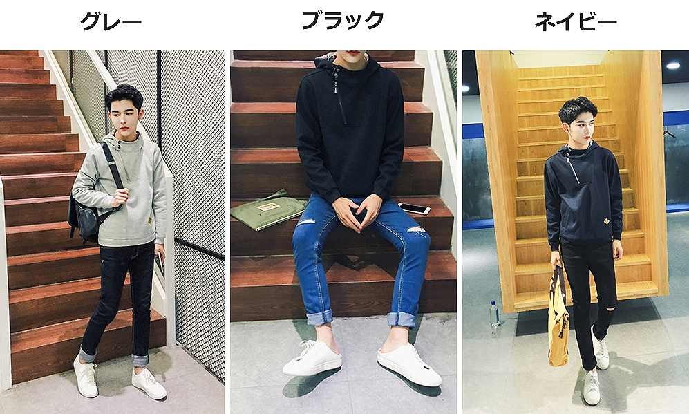 メンズ　パーカー　長袖　ハーフジップ　スリム　ストリート　カジュアル　普段着　春秋　デイリー　おしゃれ　グレー　ブラック　ネイビー　大きいサイズ　送料無料