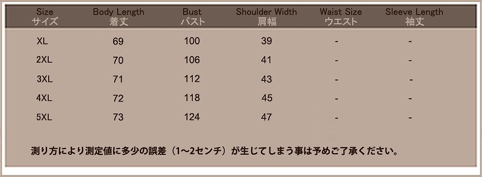 レディース　トップス　アンサンブル　キャミソール　半袖　カットソー　レース　無地　シンプル　カジュアル　大人可愛い　大きいサイズ　フェミニン　オフィス　OL　通勤　デート　お出かけ　デイリー　ホワイト　ブラック　送料無料