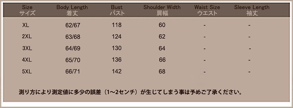 レディース　トップス　シャツ　カットソー　バイカラー　ラウンドネック　長袖　シンプル　無地　大きいサイズ　カジュアル　大人可愛い　デート　お出かけ　デイリー　ブラック　送料無料