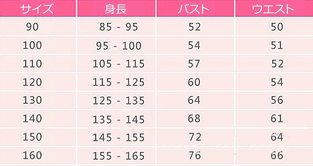 キッズ　ジュニア　子供服　ドレス　ダンス　ジャズ　スパンコール　発表会　演奏会　衣装　フォーマル　ミニドレス　ピアノ　パーティー　結婚式　かわいい　おしゃれ　女の子　11121314150 cm　子供用　ピンク　ブラック　送料無料
