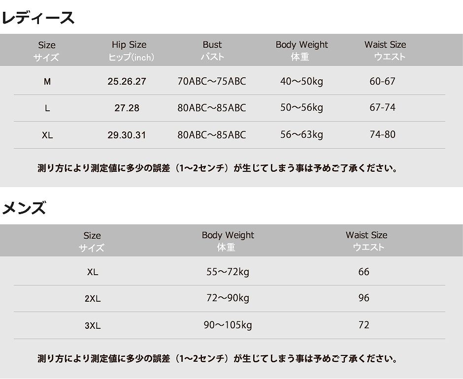 レディース　ビキニ　カバーセットアップ水着　ペイズリー柄　メンズ　サーフパンツ　夏　海　プール　海水浴　レジャー　アウトドア　旅行　ブルー　ピンク　送料無料