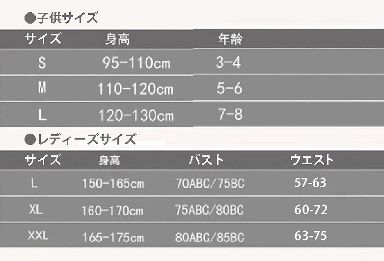 レディース　キッズ　水着　親子ペア　ワンピース　花柄　女の子　ママ　ホルタ―ネック　スカート　スイムウェア　スイムキャップ　セット　かわいい　リボン　大きいサイズ　95　10111213夏　ビーチ　リゾート　海水浴　プール　水遊び　送料無料