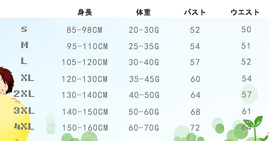 水着　女の子　キッズ　ジュニア　長袖　花柄　フリル　スカート　子供　韓国　子供服　キュート　かわいい　夏　海　プール　ビーチ　スイムウェア　9101112131415160cm　ピンク　イエロー　送料無料