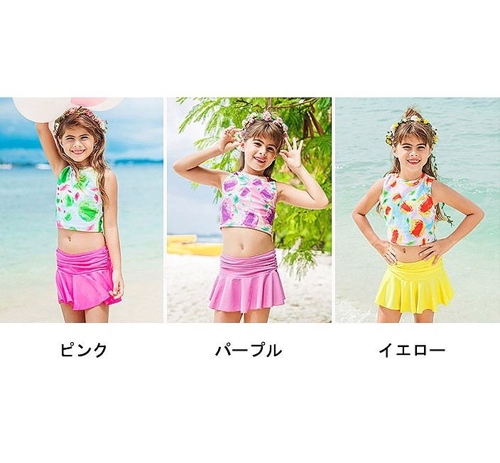 水着　女の子　キッズ　ジュニア　トップス　スカート　柄　子供　韓国　子供服　キュート　かわいい　夏　海　プール　ビーチ　スイムウェア　1213141516cm　ピンク　パープル　イエロー　送料無料