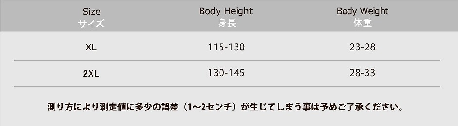キッズ　ジュニア　男の子　水着　スイムパンツ　ラッシュガード　半袖　星柄　ボーダー　スイムウェア　かわいい　キュート　夏　ビーチ　リゾート　マリン　海水浴　プール　スイミング　レッド×ホワイト　送料無料