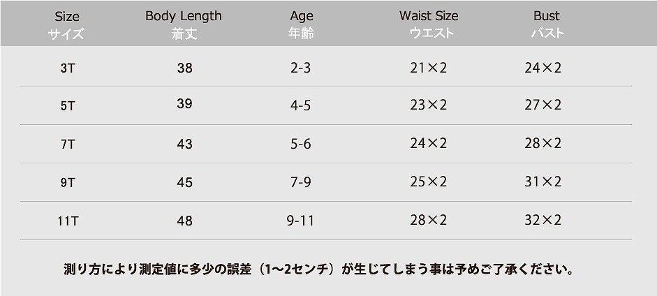 キッズ　ジュニア　女の子　水着　ワンピース　スカート　キャップ　セット　総柄　フラワー　花柄　リボン　スイムウェア　かわいい　キュート　夏　ビーチ　リゾート　マリン　海水浴　プール　スイミング　ホワイト×ピンク　送料無料