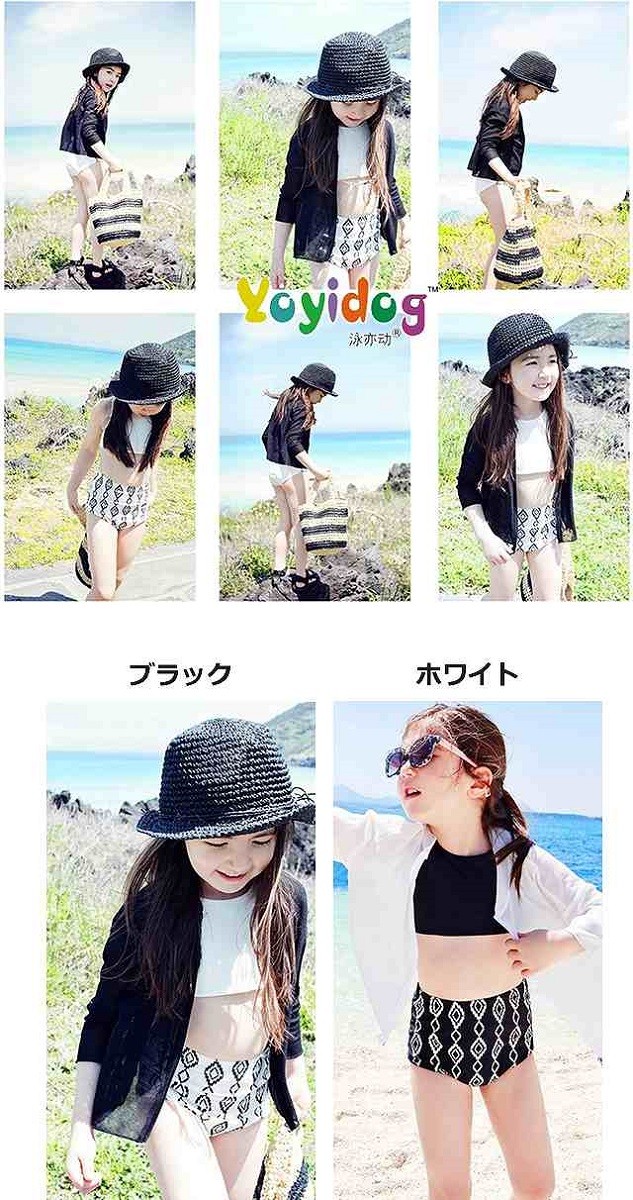 キッズ　ジュニア　女の子　水着　タンキニ　ビキニ　ラッシュガード　長袖　セット　幾何学模様　無地　スイムウェア　かわいい　キュート　夏　ビーチ　リゾート　マリン　海水浴　プール　スイミング　ブラック　ホワイト　送料無料