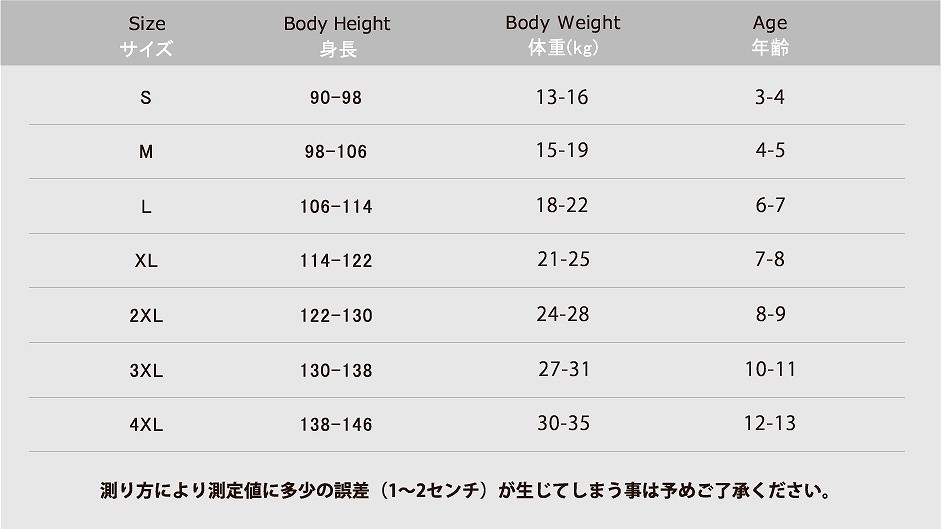 キッズ　ジュニア　女の子　水着　ビキニ　スカート　セット　総柄　フラワー　花柄　スイムウェア　かわいい　キュート　夏　ビーチ　リゾート　マリン　海水浴　プール　スイミング　ホワイト×パープル　送料無料