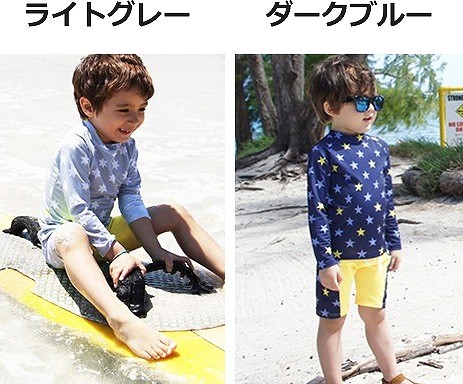 キッズ　ジュニア　男の子　水着　スイムパンツ　キャップ　ラッシュガード　セット　長袖　星柄　総柄　スイムウェア　かわいい　キュート　夏　ビーチ　リゾート　マリン　海水浴　プール　スイミング　ライトグレー　ダークブルー　送料無料