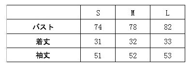 レディース　長袖　トップス　ストラップレス　春　女性用　大人　キュート　可愛い　セクシー　おしゃれ　ファッション　S　M　L　サイズ　ホワイト　ピンク　ベージュ　ブラウン　ブラック　白　茶　黒　送料無料