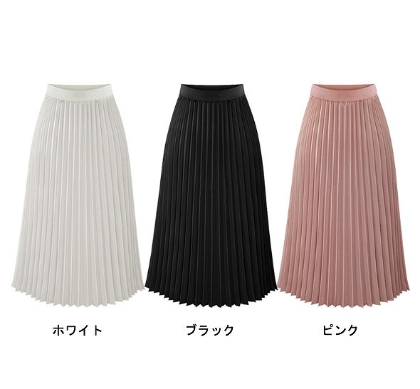 レディース　プリーツスカート　シフォン　ハイウエスト　ロング　ミモレ丈　春　スカート　女性用　大人　キュート　可愛い　セクシー　おしゃれ　ファッション　S　M　L　XL　サイズ　ピンク　ブラック　ホワイト　黒　白　送料無料