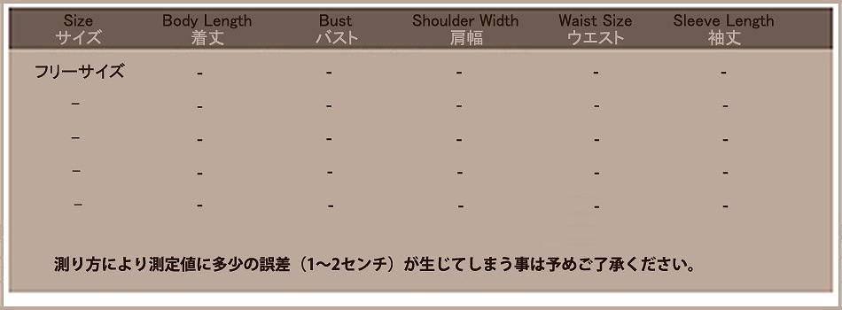 レディース　シースルー　ロング　トップス　星柄　ドット　水玉　花柄　ストライプ　長袖　女性用　セクシー　大人　キュート　可愛い　おしゃれ　ファッション　フリーサイズ　ワンサイズ　ブラック　黒　送料無料