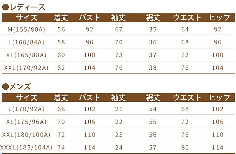 レディース　コットン　半袖　ボーダー　ペアルック　ルームウェア　上下セット　春　部屋着　パジャマ　ナイトウェア　寝間着　セットアップ　Tシャツ　パンツ　ショートパンツ　シンプル　女性用　男性用　メンズ　M　L　XL　XXL　XXXL　ホワイト　送料無料