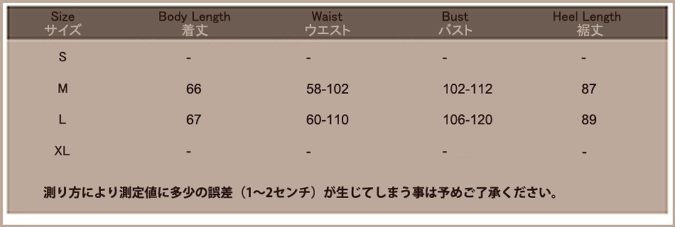 レディース　コットン　7部袖　7分丈　レース　ルームウェア　上下セット　シンプル　部屋着　パジャマ　ナイトウェア　寝間着　セットアップ　パンツ　女性用　大人　キュート　可愛い　セクシー　M　L　サイズ　ホワイト　送料無料