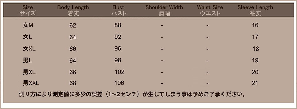 レディース　メンズ　パジャマ　ナイトウェア　セット　半袖　総柄　ボーダー　春夏　ペアルック　お揃い　シンプル　カジュアル　大きいサイズ　大人可愛い　リラックス　ルームウェア　ラフスタイル　ホワイト×ブラック　送料無料