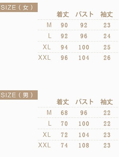 レディース　メンズ　パジャマ　ナイトウェア　ワンピース　トップス　ハーフパンツ　半袖　無地　春夏　ペアルック　お揃い　シンプル　カジュアル　大きいサイズ　大人可愛い　リラックス　ルームウェア　ラフスタイル　ブルー　グレー　送料無料
