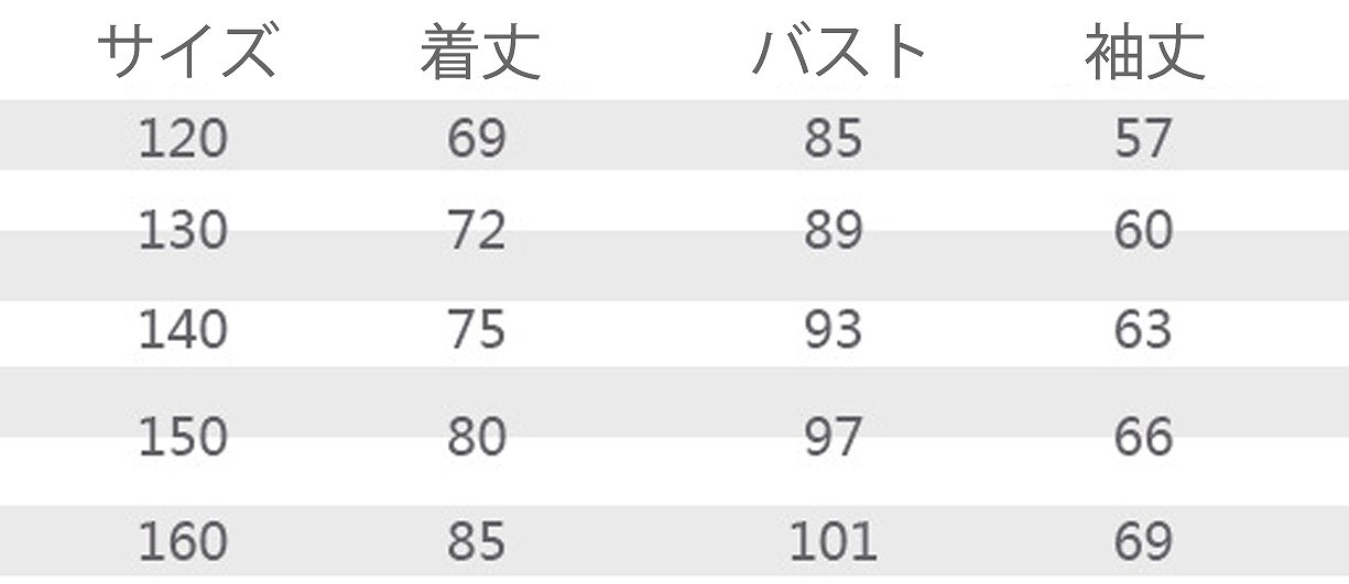 キッズ　ジュニア　子供服　アウター　コート　セミロング　ジャケット　無地　長袖　かわいい　キュート　カジュアル　デイリー　通学　通塾　デート　お出かけ　ネイビー　送料無料
