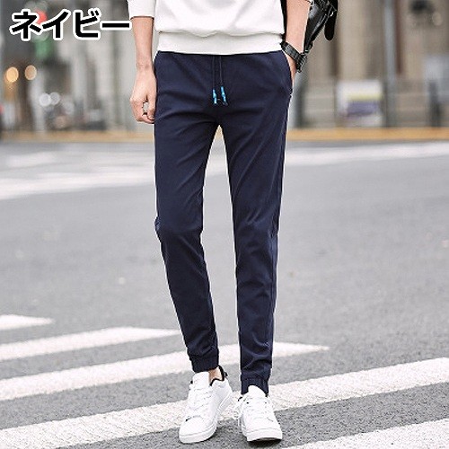 メンズ　ボトムス　コットン　テーパードパンツ　スリム　無地　カジュアル　シンプル　脚長　デイリー　お出かけ　デート　ホワイト　ブラック　ネイビー　ベージュ　送料無料